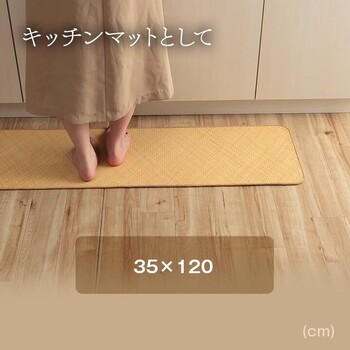 高級 籐マット 約90×180cm　インドネシア産 あじろ織り 宝麗 送料無料
