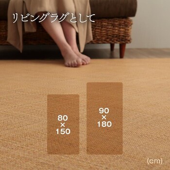 高級 籐マット 約90×180cm　インドネシア産 あじろ織り 宝麗 送料無料