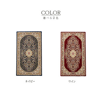 カーペット 新生活 トルコ製 ウィルトン織り カーペット 約160×230cm　ベルミラ RUG 送料無料_10