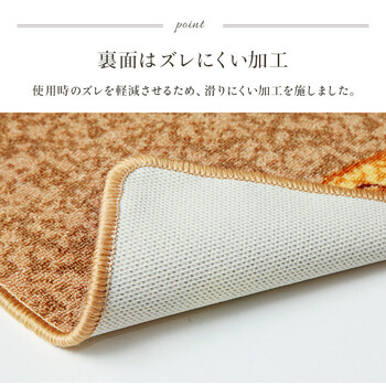 廊下敷　約80×540cm　底冷え防止 キズ防止 クラシカル 花柄 汚れにくい 滑り止め リーガ 送料無料_3