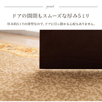 廊下敷　約80×540cm　底冷え防止 キズ防止 クラシカル 花柄 汚れにくい 滑り止め リーガ 送料無料_4