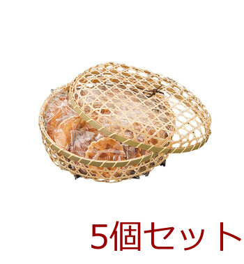 竹舞篭 丸 大 容器 パッケージ 5個セット 送料無料 6,164円