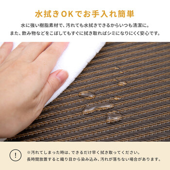 水拭きできる い草風 PP 置き畳 約W82×D82×H2.5cm 9枚組 縁なし 滑り 