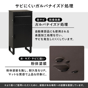 宅配ボックスLPS 4990BB 送料無料_13