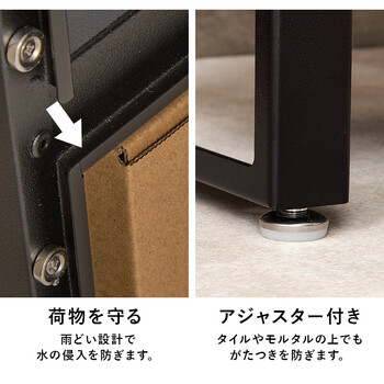 宅配ボックスLPS 4990BB 送料無料_16