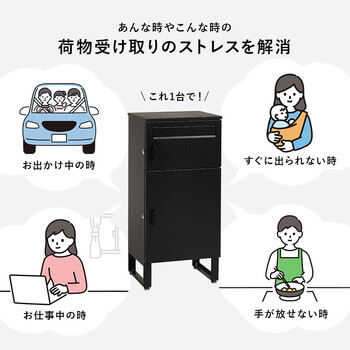 宅配ボックスLPS 4990BB 送料無料_4
