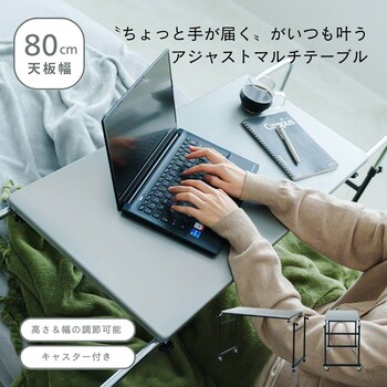新品　本土送料無料　アジャストマルチテーブル ルーモ ベッドテーブル アジャストマルチテーブル ルーモ 【色／ブラウン（BR）】アジャスト