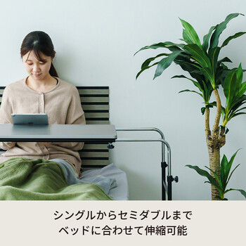 グレー アジャストマルチテーブル ルーモ ベッドテーブル PCテーブル 伸縮式 オフィス インテリア 送料無料_12