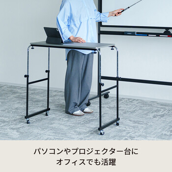 グレー アジャストマルチテーブル ルーモ ベッドテーブル PCテーブル 伸縮式 オフィス インテリア 送料無料_14