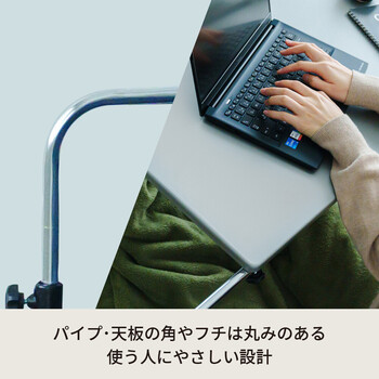 グレー アジャストマルチテーブル ルーモ ベッドテーブル PCテーブル 伸縮式 オフィス インテリア 送料無料_19