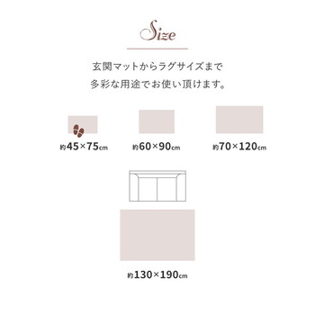 ラグ シェニールラグ 約130×190cm ふっくら 厚手 滑り止め ダミニ 約130×190cm 送料無料_14