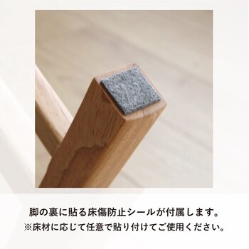 シニアに優しい木製チェア シニア家具 RSPDC1 送料無料_10