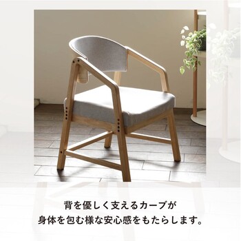 シニアに優しい木製チェア シニア家具 RSPDC1 送料無料_7