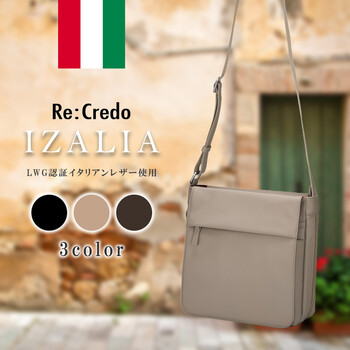 イタリアンレザー ショルダーバッグ ブラック ベージュ ダークブラウン 13 6180　レクレド re:Credo 送料無料