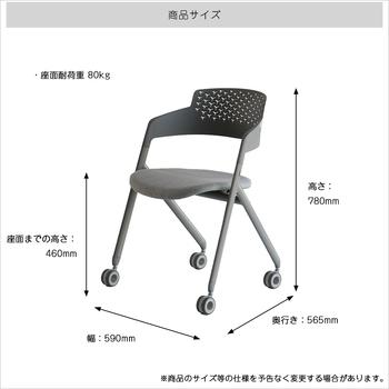 オフィスチェア　Meeting Chair 07 送料無料 即日発送_17