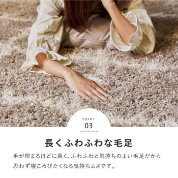 ラグ ウィルトン織ラグ 約160×235cm 長毛 幾何学模様 エジプト製 ラリス ベージュ グレー 送料無料_5