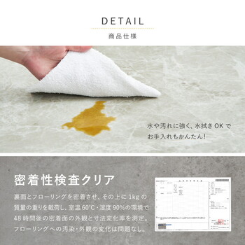 超薄型 フロアタイル 3箱･54枚　置くだけ ズレない 貼ってはがせる 約30×60cm 厚み約0.8mm 送料無料_13
