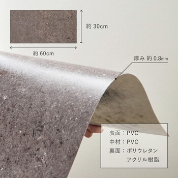 超薄型 フロアタイル 3箱･54枚　置くだけ ズレない 貼ってはがせる 約30×60cm 厚み約0.8mm 送料無料_14