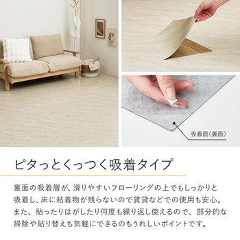 超薄型 フロアタイル 3箱･54枚　置くだけ ズレない 貼ってはがせる 約30×60cm 厚み約0.8mm 送料無料_3