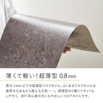 超薄型 フロアタイル 3箱･54枚　置くだけ ズレない 貼ってはがせる 約30×60cm 厚み約0.8mm 送料無料_4