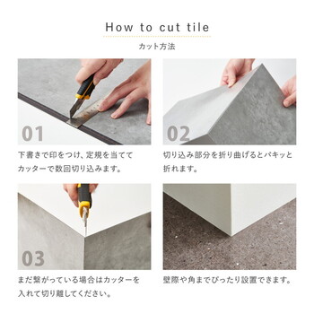超薄型 フロアタイル 3箱･54枚　置くだけ ズレない 貼ってはがせる 約30×60cm 厚み約0.8mm 送料無料_7