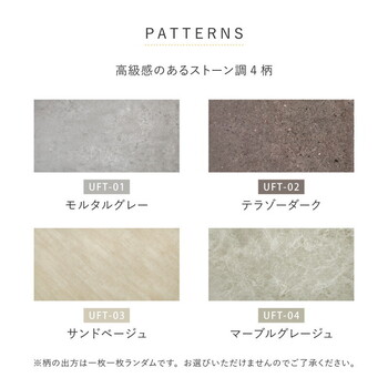 超薄型 フロアタイル 3箱･54枚　置くだけ ズレない 貼ってはがせる 約30×60cm 厚み約0.8mm 送料無料_8
