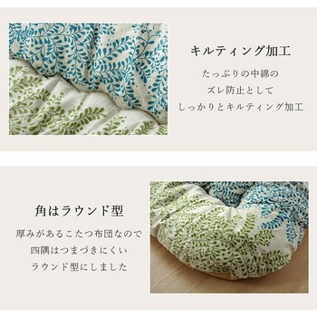 こたつ布団 約205×245cm　国産 アリス ベイシス フラワー ブラッド ポーン ベルテ 送料無料_6