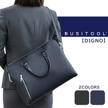 ビジネスバッグ ブリーフケース 薄マチ ダブルルーム ウノフク UNOFUKU 22 5368 送料無料