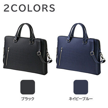 ビジネスバッグ ブリーフケース 薄マチ ダブルルーム ウノフク UNOFUKU