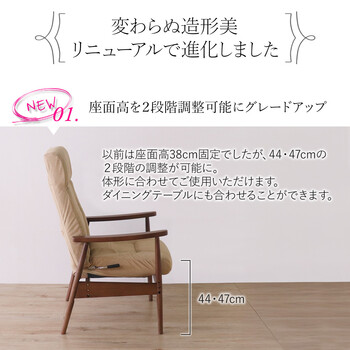 形姿が美しいリクライニングチェア オーカー 送料無料_1