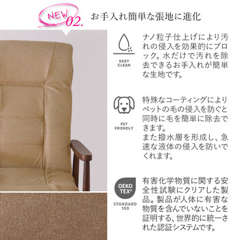 形姿が美しいリクライニングチェア オーカー 送料無料_2