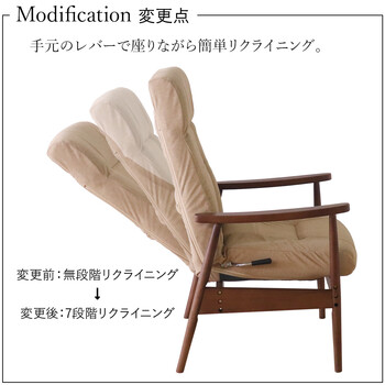 形姿が美しいリクライニングチェア オーカー 送料無料_4