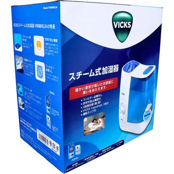 VICKS ヴィックス スチーム式加湿器 VWM845JA 2個セット 送料無料_2