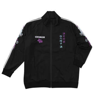 大きいサイズ YOIDORE 酒愛好家トラックジャケット 3L 4L 5L 6L ブラック ラッピング可 送料無料 即日発送