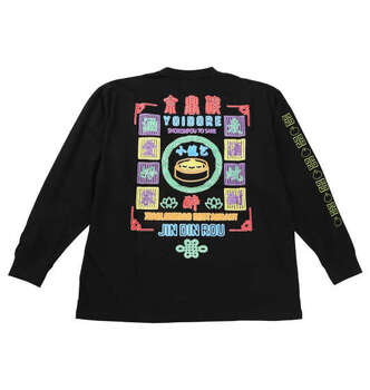 大きいサイズ YOIDORE ジンディンロウコラボ長袖Tシャツ 3L 4L 5L 6L ブラック ラッピング可 送料無料 即日発送