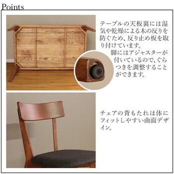 MOBEL＆UNO 世界に一つだけのダイニング5点セット150 ブラウン 送料無料_2