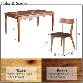 MOBEL＆UNO 世界に一つだけのダイニング5点セット150 ブラウン 送料無料_5
