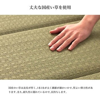 日本製 い草 約70×180cm　い草マット マット ごろ寝マット フリーマット クッション性 和風柄 いろは6つ折りマット 送料無料_5