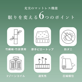 ピロートップ付きマットレス ダブル ポケット KM 3322 D BK 送料無料_6