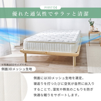 ピロートップ付きマットレス シングル ポケット KM 3322 S BK 送料無料
