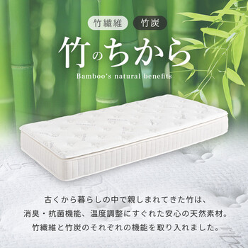 ピロートップ付きマットレス シングル ポケット KM 3322 S BK 送料無料