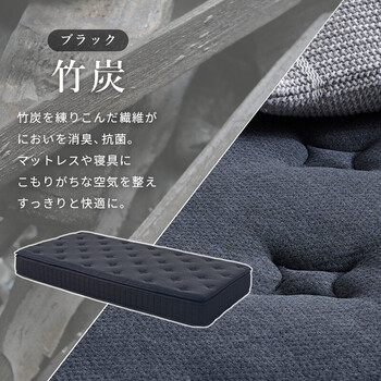 ピロートップ付きマットレス シングル ポケット KM 3322 S BK 送料無料