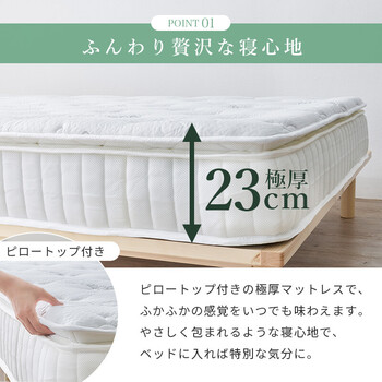 ピロートップ付きマットレス シングル ポケット KM 3322 S BK 送料無料
