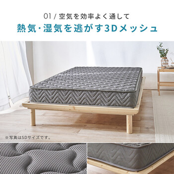 マットレス ダブル 両面ポケット KM 3312 D GY 送料無料_5