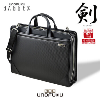 ブリーフケース ビジネスバッグ A4 B4 メンズ 国産 日本製 豊岡 BAGGEX 剣 送料無料