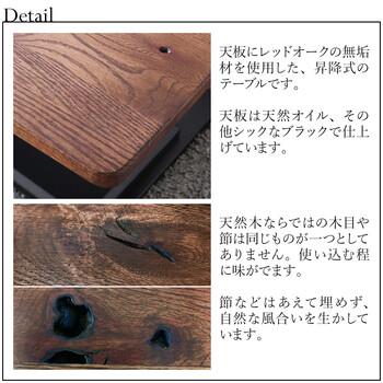 MOBEL 世界に一つだけの昇降式テーブル 送料無料_1