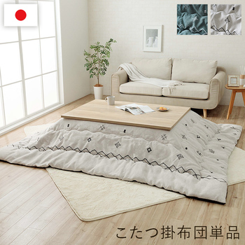 こたつ布団 掛布団 シェニール ハピネス 約200×300cm グリーン アイボリー 送料無料