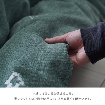 こたつ布団 掛布団 シェニール ハピネス 約200×300cm グリーン アイボリー 送料無料