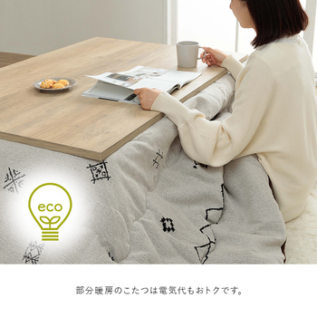こたつ布団 掛布団 シェニール ハピネス 約200×300cm グリーン アイボリー 送料無料