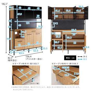 ヴィンテージ調マグネットワイド食器棚ブラックガラス GREACK グリック ? 送料無料 即日発送